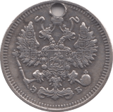 1909 TEN ROUBLE - WORLD COINS - Cambridgeshire Coins