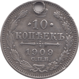 1909 TEN ROUBLE - WORLD COINS - Cambridgeshire Coins