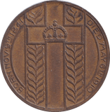 1910 DEATH MEDAL EDWARD VII - MEDALS & MEDALLIONS - Cambridgeshire Coins