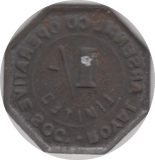 1910 ONE SHILLING TOKEN ARSENAL COOPERATIVE - OTHER TOKENS - Cambridgeshire Coins