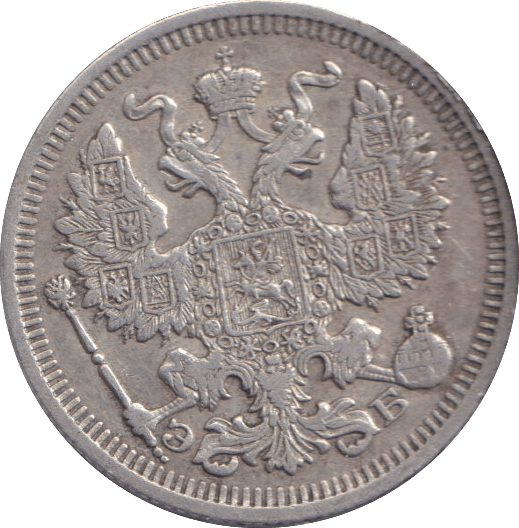 1910 SILVER 20 KOPECK RUSSIA - SILVER WORLD COINS - Cambridgeshire Coins