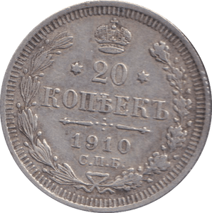 1910 SILVER 20 KOPECK RUSSIA - SILVER WORLD COINS - Cambridgeshire Coins