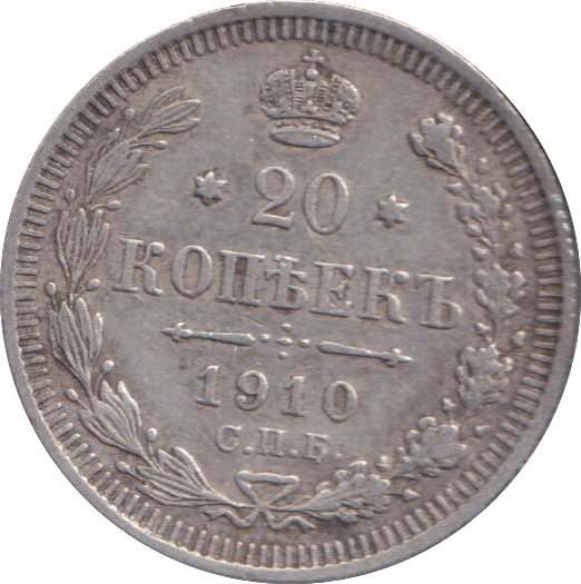 1910 SILVER 20 KOPECK RUSSIA - SILVER WORLD COINS - Cambridgeshire Coins