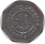 1910 TOKEN ARSENAL COOPERATIVE - OTHER TOKENS - Cambridgeshire Coins