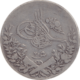 1911 10 QIRSH EGYPT - WORLD COINS - Cambridgeshire Coins