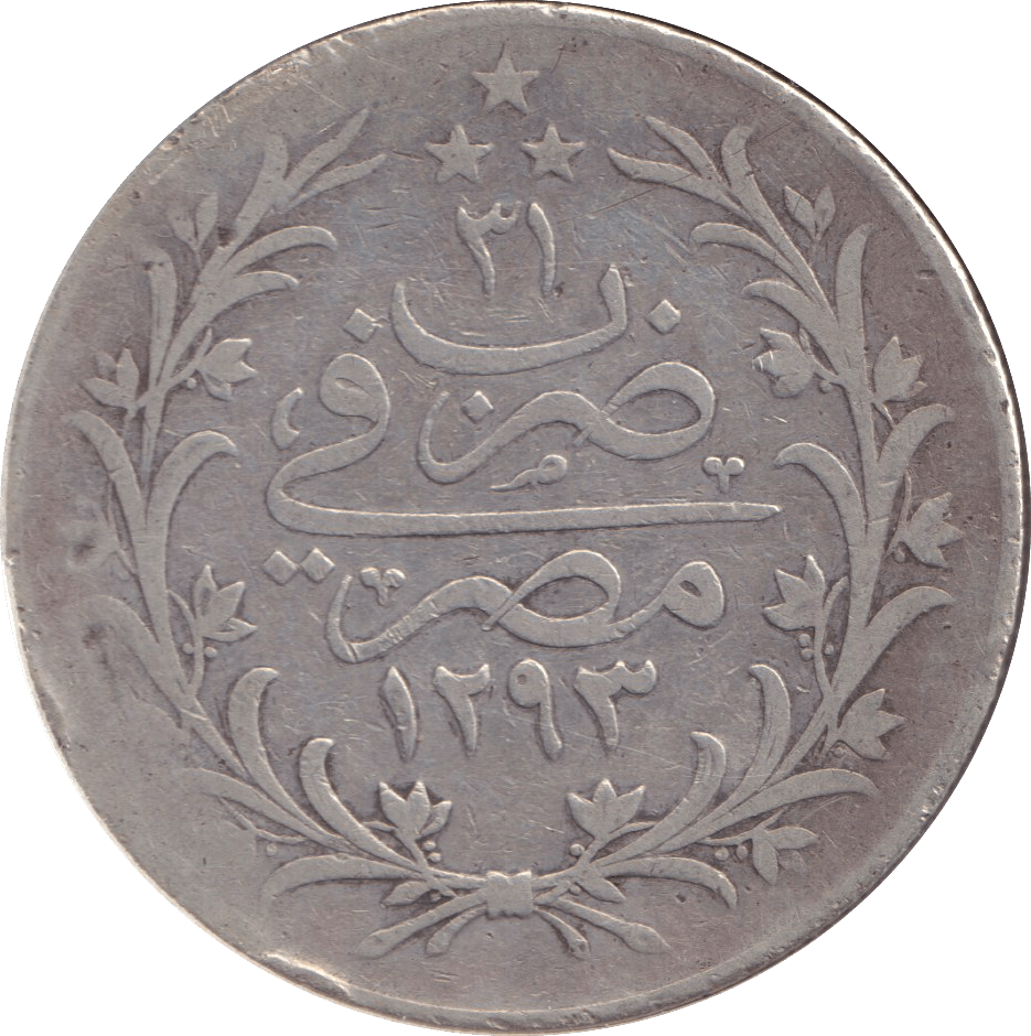 1911 10 QIRSH EGYPT - WORLD COINS - Cambridgeshire Coins