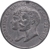 1911 KING GEORGE V CORONATION MEDALLION - MEDALS & MEDALLIONS - Cambridgeshire Coins