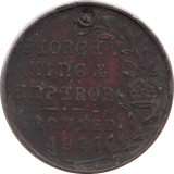 1911 KING GEORGE V CORONATION MEDALLION - MEDALS & MEDALLIONS - Cambridgeshire Coins