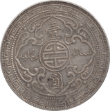 1911 SILVER BRITISH TRADE DOLLAR - SILVER WORLD COINS - Cambridgeshire Coins