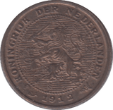 1912 1/2 CENT NETHERLANDS - WORLD COINS - Cambridgeshire Coins