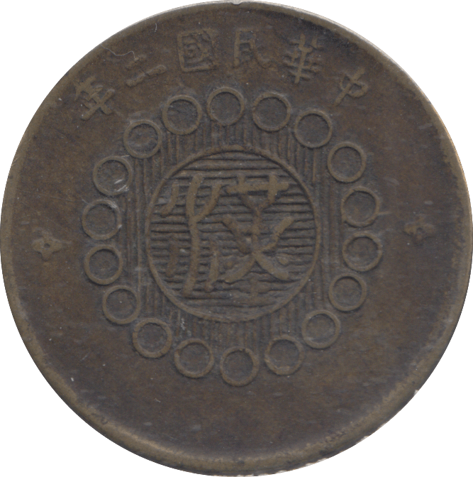1912 CHINA SZECHUAN 10 CHINA - WORLD COINS - Cambridgeshire Coins