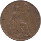 1912 FARTHING ( VF ) - Farthing - Cambridgeshire Coins