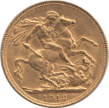 1912 GOLD SOVEREIGN ( EF ) - SOVEREIGN - Cambridgeshire Coins