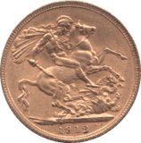 1912 GOLD SOVEREIGN ( EF ) - SOVEREIGN - Cambridgeshire Coins