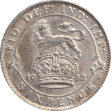 1912 SIXPENCE ( UNC ) - SIXPENCE - Cambridgeshire Coins