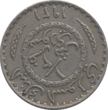 1912 SYRIA 1/2 PIASTRE - WORLD COINS - Cambridgeshire Coins