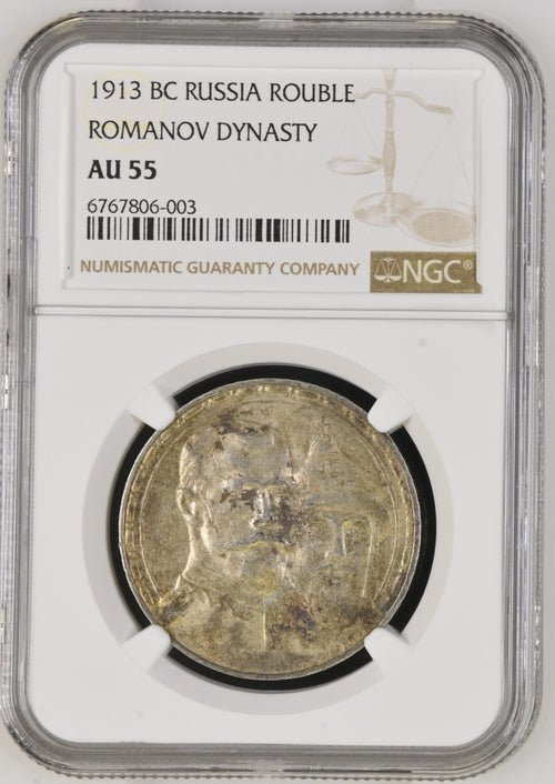 1913 BC RUSSIA ROMANOV DYNASTY ROUBLE ( NGC ) AU55 - NGC SILVER COINS - Cambridgeshire Coins