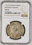 1913 BC RUSSIA ROMANOV DYNASTY ROUBLE ( NGC ) AU55 - NGC SILVER COINS - Cambridgeshire Coins