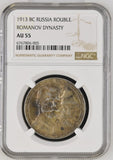 1913 BC RUSSIA ROMANOV DYNASTY ROUBLE ( NGC ) AU55 - NGC SILVER COINS - Cambridgeshire Coins