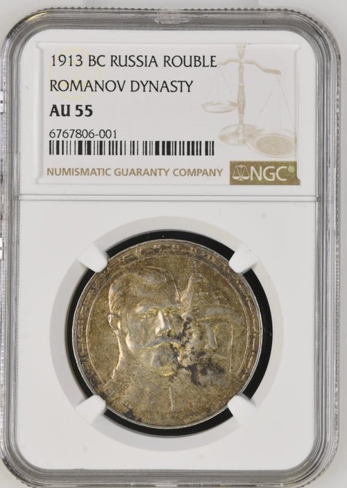 1913 BC RUSSIA ROMANOV DYNASTY ROUBLE ( NGC ) AU55 - NGC SILVER COINS - Cambridgeshire Coins