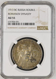 1913 BC RUSSIA ROMANOV DYNASTY ROUBLE ( NGC ) AU55 - NGC SILVER COINS - Cambridgeshire Coins