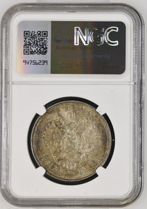 1913 BC RUSSIA ROMANOV DYNASTY ROUBLE ( NGC ) AU55 - NGC SILVER COINS - Cambridgeshire Coins