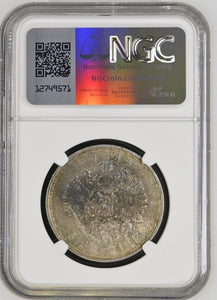 1913 BC RUSSIA ROMANOV DYNASTY ROUBLE ( NGC ) AU58 - NGC SILVER COINS - Cambridgeshire Coins