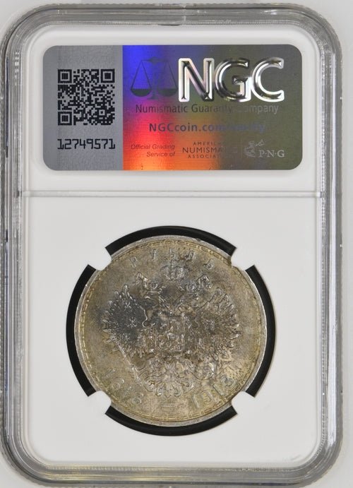 1913 BC RUSSIA ROMANOV DYNASTY ROUBLE ( NGC ) AU58 - NGC SILVER COINS - Cambridgeshire Coins
