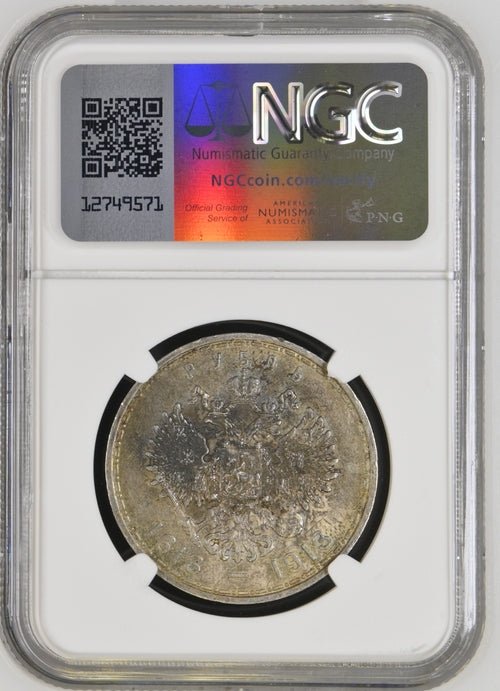 1913 BC RUSSIA ROMANOV DYNASTY ROUBLE ( NGC ) AU58 - NGC SILVER COINS - Cambridgeshire Coins