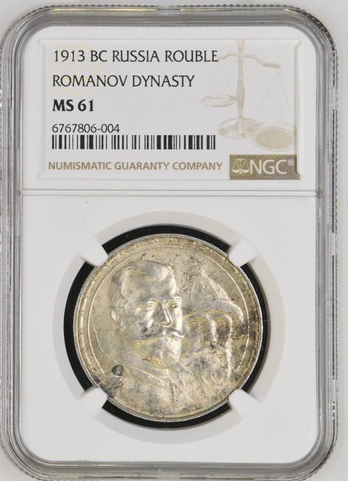 1913 BC RUSSIA ROMANOV DYNASTY ROUBLE ( NGC ) MS61 - NGC SILVER COINS - Cambridgeshire Coins