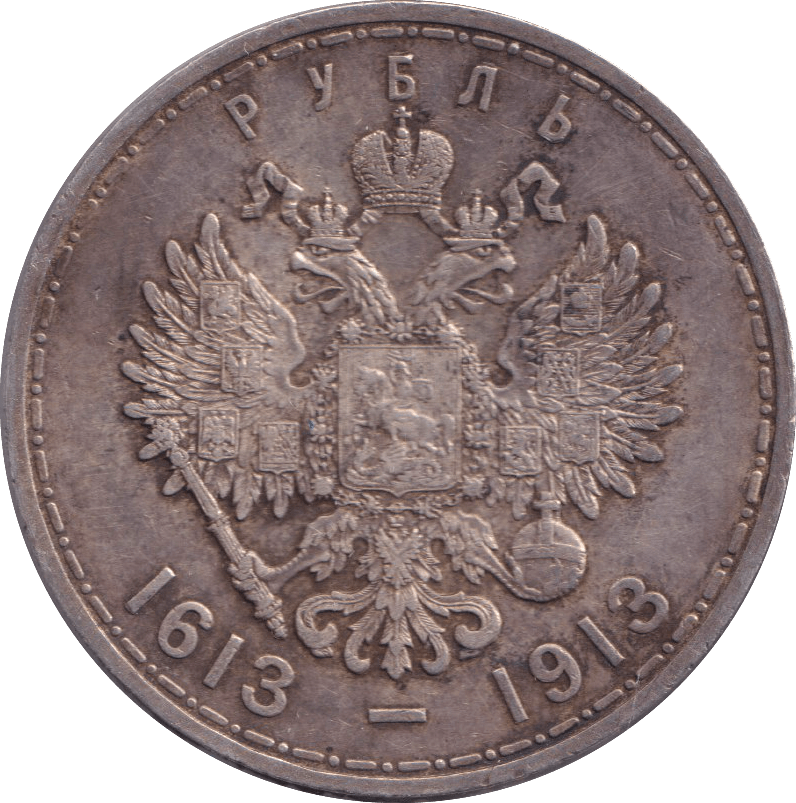1913 SILVER ROUBLE RUSSIA - SILVER WORLD COINS - Cambridgeshire Coins