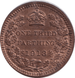 1913 THIRD FARTHING ( AUNC ) - ONE THIRD FARTHING - Cambridgeshire Coins