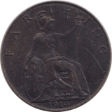 1914 FARTHING ( VF ) - Farthing - Cambridgeshire Coins