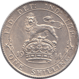 1914 SHILLING (AUNC) - SHILLING - Cambridgeshire Coins