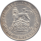 1914 SHILLING ( EF ) - SHILLING - Cambridgeshire Coins