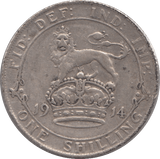 1914 SHILLING ( FINE ) - Shilling - Cambridgeshire Coins