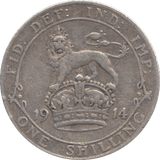 1914 SHILLING ( FINE ) - SHILLING - Cambridgeshire Coins