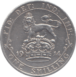 1914 SHILLING ( VF ) - SHILLING - Cambridgeshire Coins