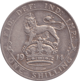 1914 SHILLING ( VF ) - SHILLING - Cambridgeshire Coins