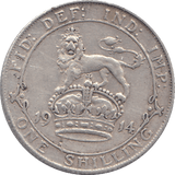 1914 SHILLING ( VF ) - SHILLING - Cambridgeshire Coins