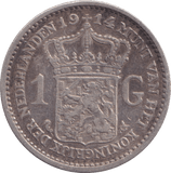 1914 SILVER GULDEN NETHERLANDS - SILVER WORLD COINS - Cambridgeshire Coins
