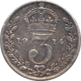 1914 SILVER THREEPENCE ( VF ) - Threepence - Cambridgeshire Coins