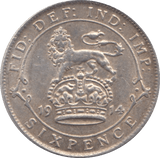 1914 SIXPENCE ( EF ) - SIXPENCE - Cambridgeshire Coins