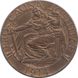1914 WORLD WAR ONE MEDAL - MEDALS & MEDALLIONS - Cambridgeshire Coins