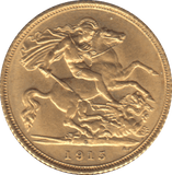 1915 GOLD HALF SOVEREIGN SYDNEY MINT ( EF ) - HALF SOVEREIGN - Cambridgeshire Coins
