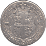 1915 HALFCROWN ( GVF ) - HALFCROWN - Cambridgeshire Coins