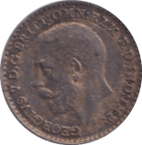 1915 MAUNDY ONE PENNY ( AUNC ) - MAUNDY ONE PENNY - Cambridgeshire Coins