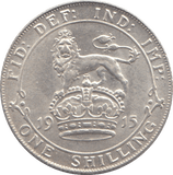 1915 SHILLING ( EF ) - SHILLING - Cambridgeshire Coins