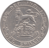 1915 SHILLING ( GVF ) - SHILLING - Cambridgeshire Coins