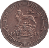 1915 SHILLING ( GVF ) - SHILLING - Cambridgeshire Coins